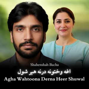 Agha Wahtoona Derna Heerv Shuwal