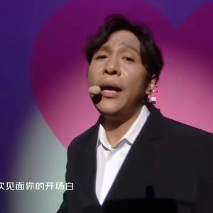 有你在[宋小宝]