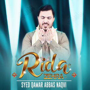Rida E Zehra S.A
