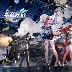 HOYO-MiX-SpaceWalk（Wenaka remix）