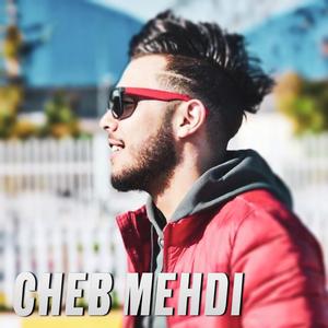 Yanal Bou Zhar Li Atani Bdhar