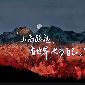 夏末繁花_76753560967517188_1765529795009.wav