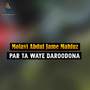 Kali Aw Kharona De