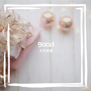 Marshmello-alone（古风狐狸 Remix）