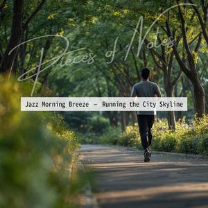 Paths Woven by Subtle Winds (Key Gb Ver.)