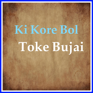 Ki Kore Bol Toke Bujai