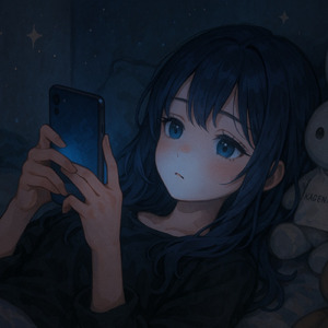 誰でもいいから愛されたい