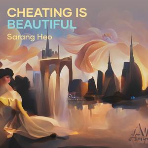 Cheating Is Beautiful