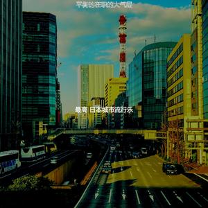 柔和的学习时刻