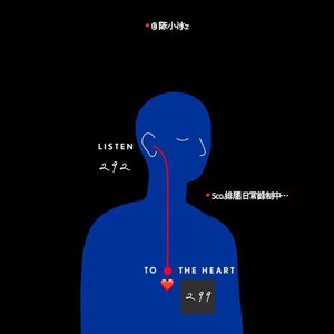 如愿|《我和我的父辈》cover王菲