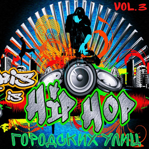 Кого винить?