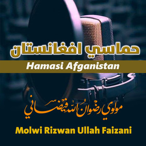 Hamasi Afganistan