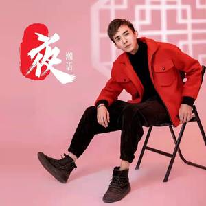 陈传钊 - 夜 (伴奏)