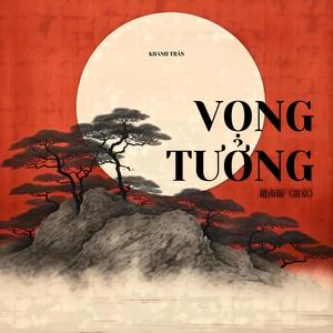 VỌNG TƯỞNG (游京越南版)