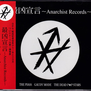 Bus・ガス・爆発