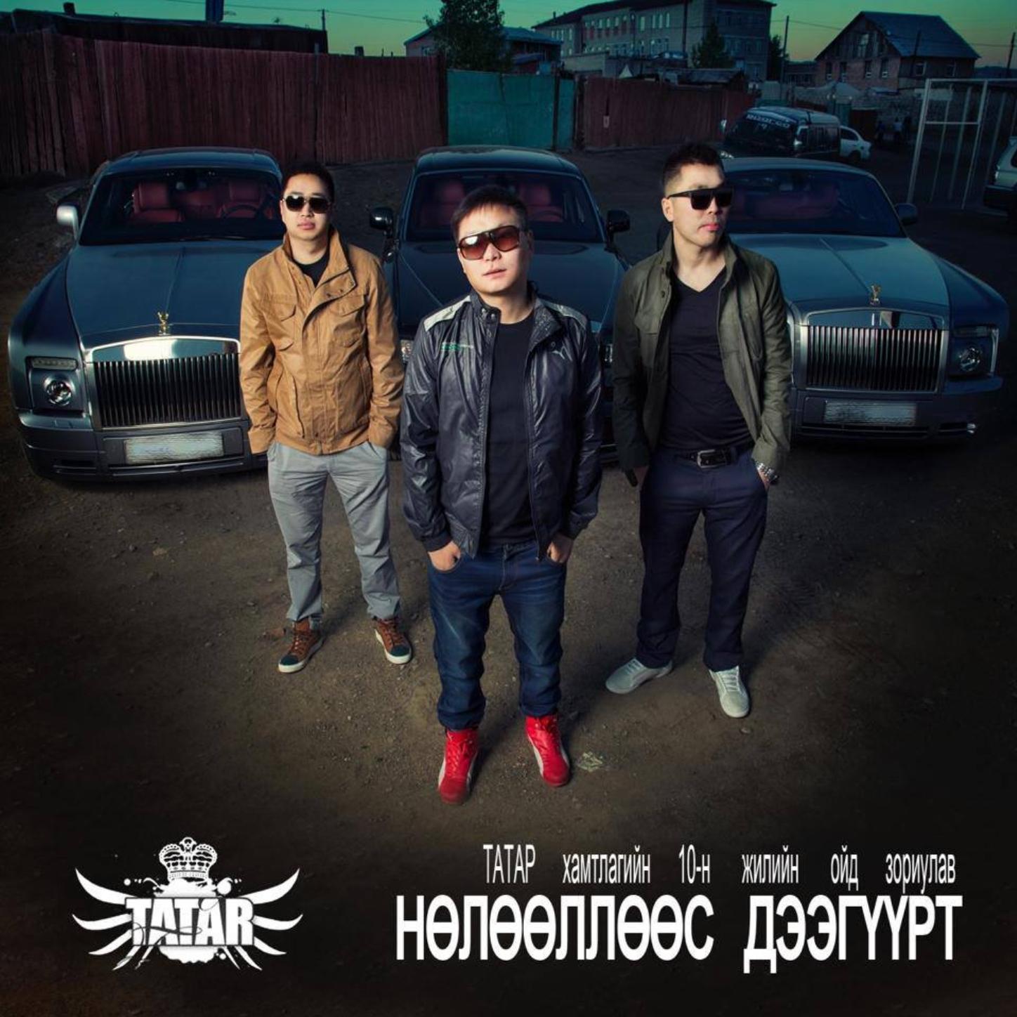 special - tatar/zaya/tg - 网易云音乐