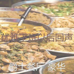 一尘不染下班以后印象数