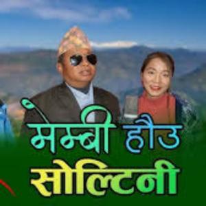 Membi Hau (feat. Jit Bahadur Rai, Lila Rai, Khagendra Anupam & Bharat Thoklen)