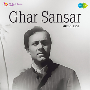 Yeh Hawa Yeh Nadi Ka Kinara