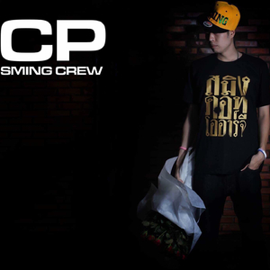 โฉมงามกับเจ้าชายอสูร