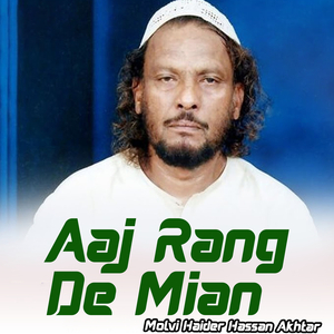 Ishq Ki Kainat Mein
