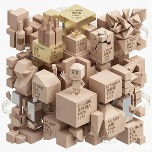 哦不 (秩序守护神)