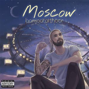 Повезло