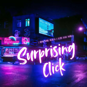 Surprising Clickcover：AK刘彰/娜迪热Nadira）