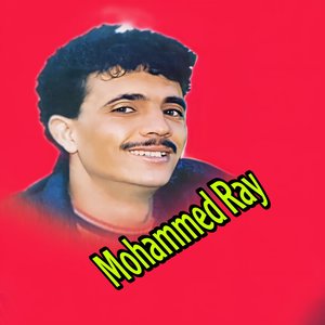 Andak Al Hak Ila Bkiti