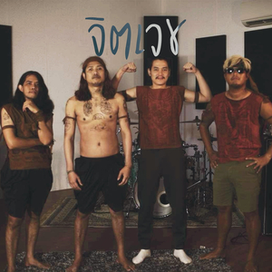 แรงดึงดูด