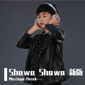 Shawa Shawa 新版
