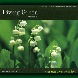 ขอจันทร์