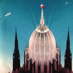 Кгборока утомлённое солнце