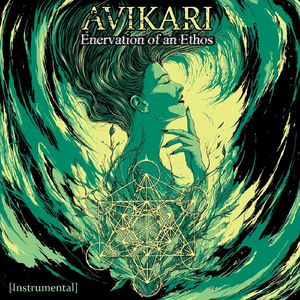 Infinite Dreamscape (Instrumental)