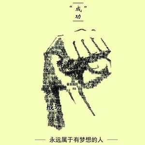 Andup-龟船remix（苏毅峰 Remix）