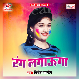 Gujar Na Jaaye Faagun