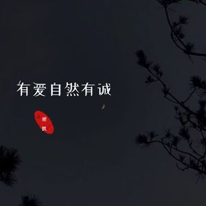 我的心已经麻木