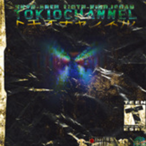 Tokio Channel