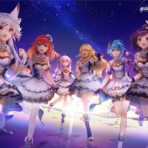 等她（翻自 战斗吧歌姬（李清歌、伊莎贝拉·霍利、墨汐、罗兹·巴蕾特、卡缇娅·乌拉诺娃、神宫司玉藻））