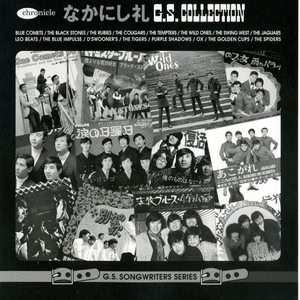 ハートブレイク エンジェル