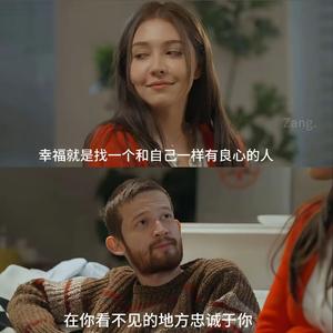 Böyle Sever Sped Up