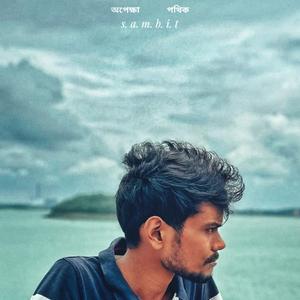Opekkha Pothik