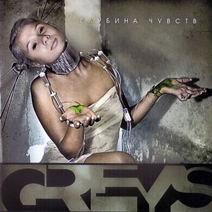 Содом и Гоморра