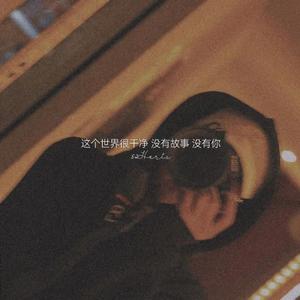 别后余月（prod Lyoung）