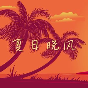 aloha 啊罗哈