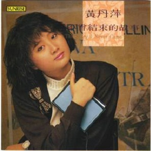 飞向自己的世界