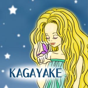 Kagayake