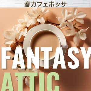 Glide on the Breeze (Key F Ver.)