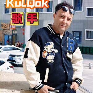 axik bayrom（情人节）