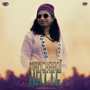 Manchadi Katte